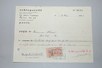 Lot 61 - An interesting group of Schiaparelli invoices...