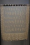 Lot 224 - A general group of lace, 19th century,...