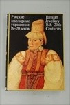 Lot 171 - A collection of books mainly relating to...
