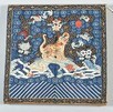 Lot 58 - A kesi military front rank badge, woven with a...