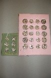 Lot 241 - Twenty six `Marcel' buttons, Birmingham, 1902,...