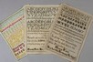 Lot 30 - Three simple alphabet test school samplers,...