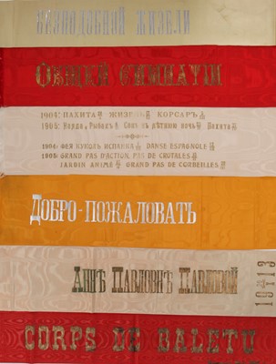 Lot 301 - A group of bouquet ribbons, presented to Anna Pavlova, Russian Empire, 1904 to 1914