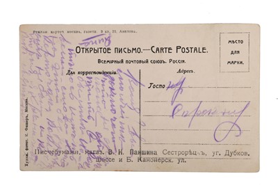 Lot 298 - Two Anna Pavlova early autographed postcards
