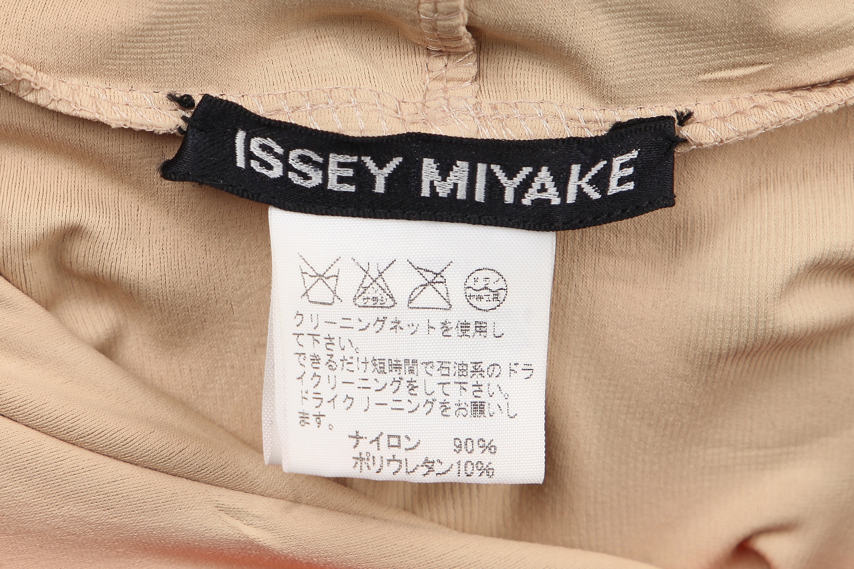 公式サイト Carton Miyake 【2000AW】ISSEY Jacket Fall 2000 MIYAKE