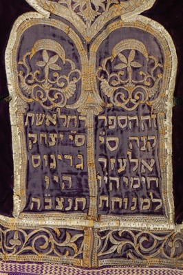 Lot 453 - An embroidered purple velvet torah cover,...