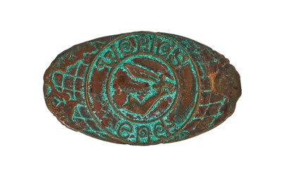 Lot 600 - A Tom Binns for Westwood/McLaren copper globe brooch, 'Nostalgia of Mud (Buffalo)' collection, Autumn-Winter 1982-83