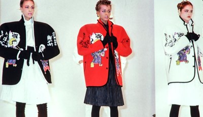 Lot 118 - A group of Kansai Yamamoto separates, circa 1982