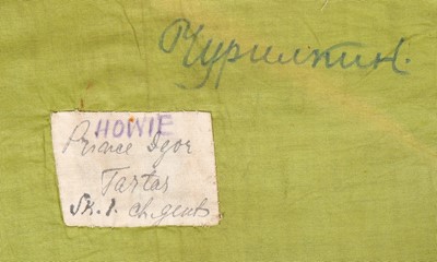 Lot 150 - A Tartar tunic, designed by Nicholas Roerich...